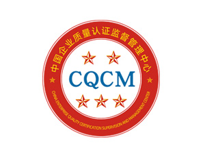 市场监管总局修订发布三项信用监管国家标准